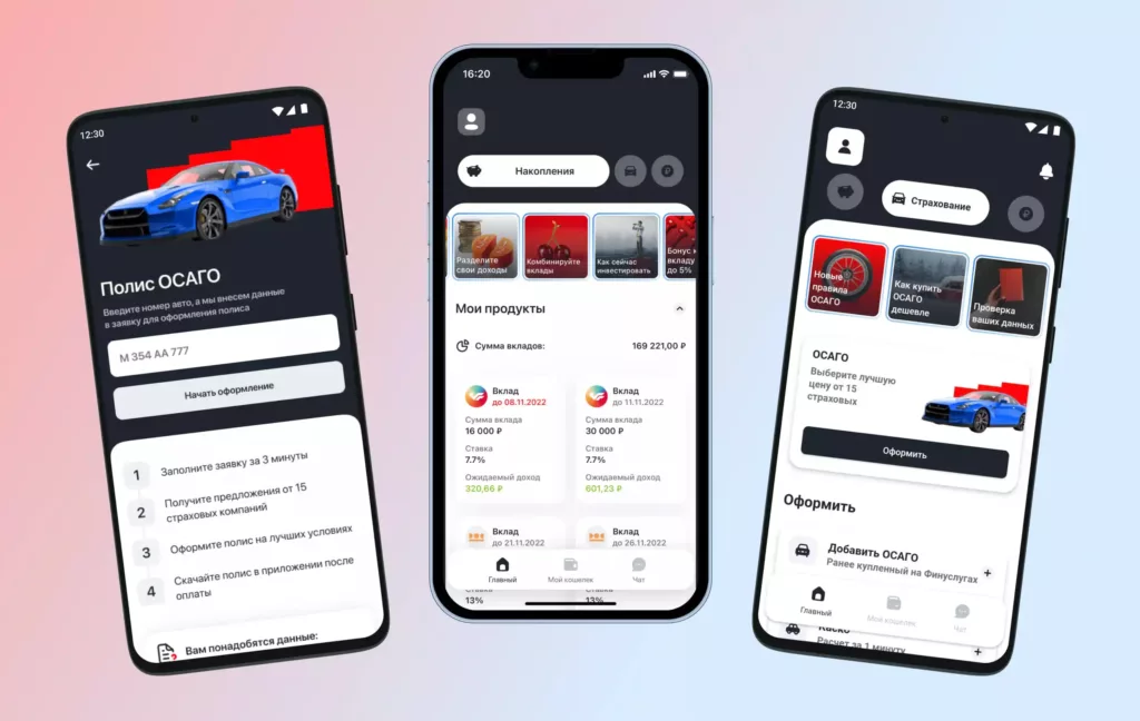 Mobile application “Financial services”