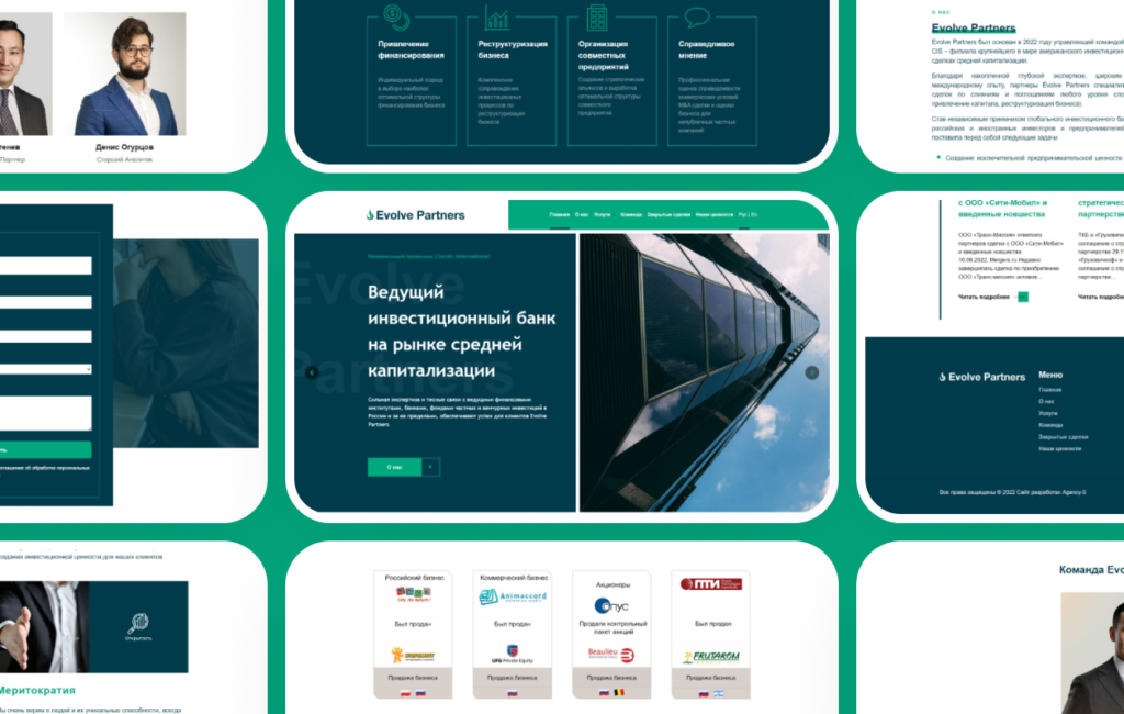 Корпоративный сайт Evolve Partners