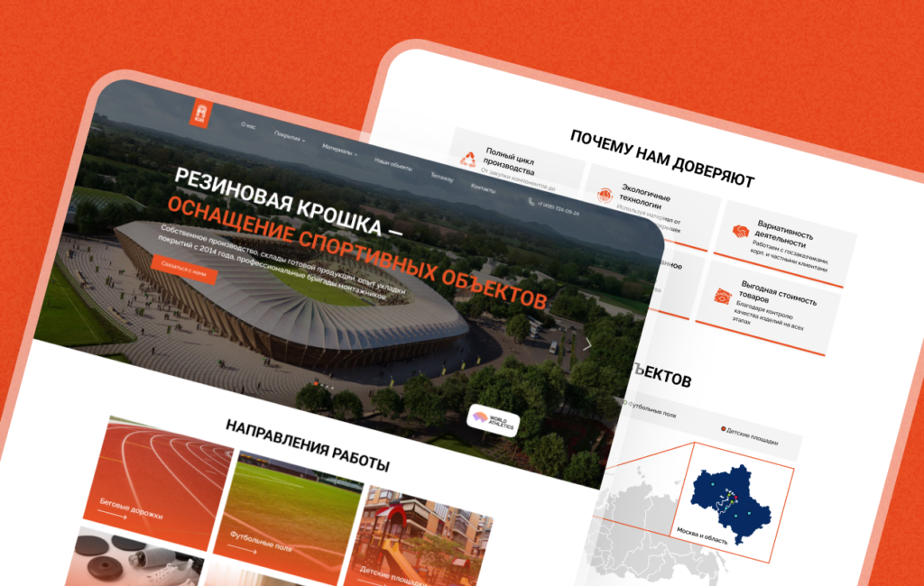 UX/UI Дизайн Recro
