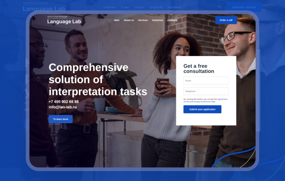 Business Site Language Lab