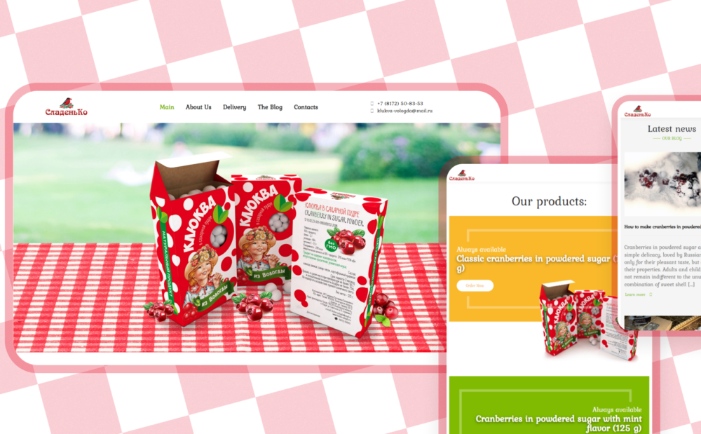 Promo Site SladenKo