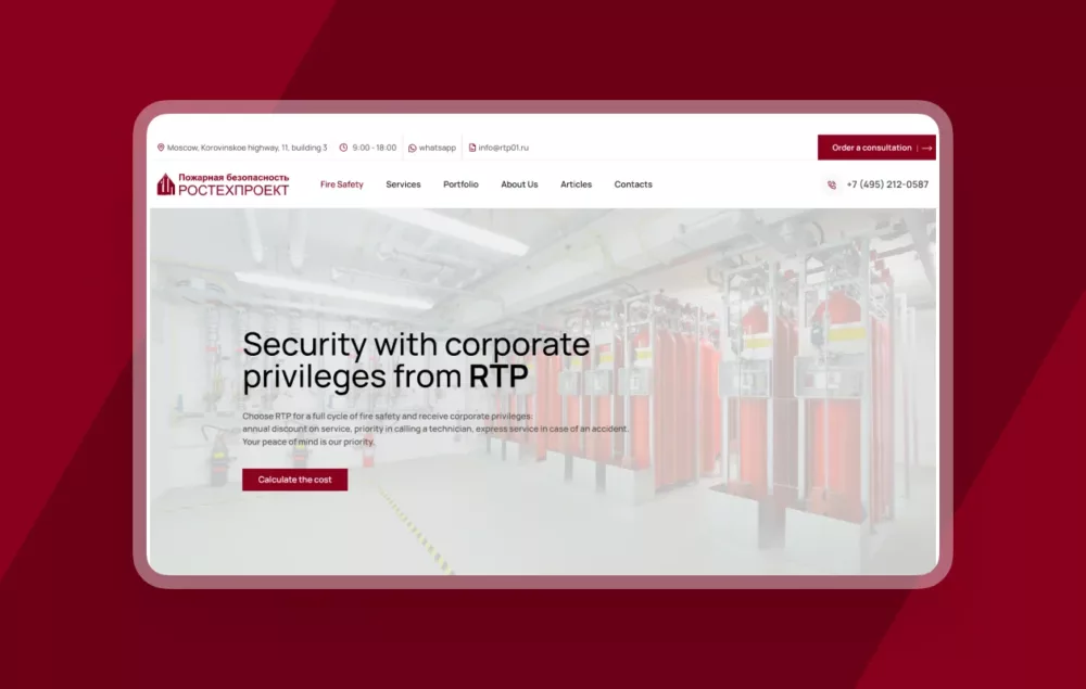 Business Site RTP