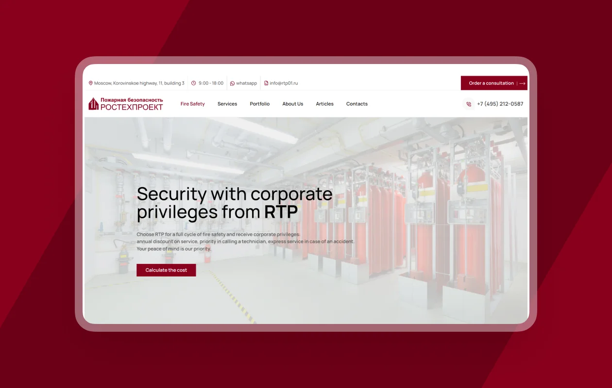 Business Site RTP