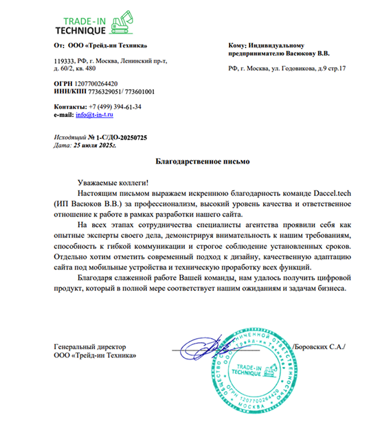 Отзыв Пикник-сити