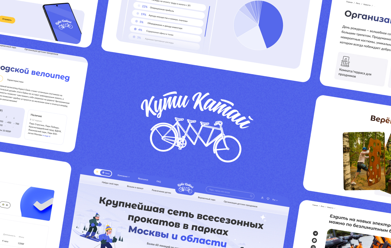 Онлайн-сервис Кути-Катай