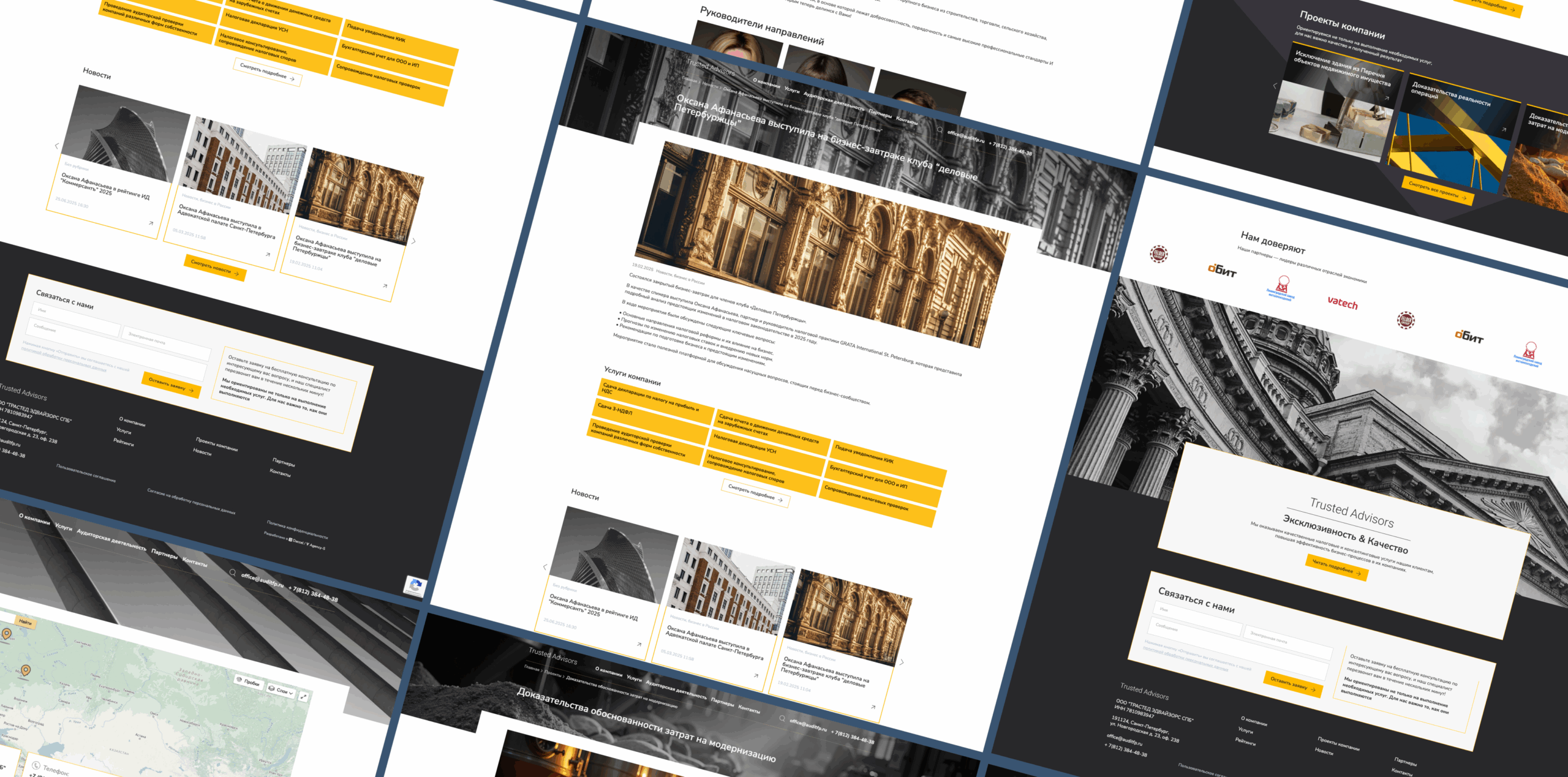 Корпоративный сайт для Trustedadvisors