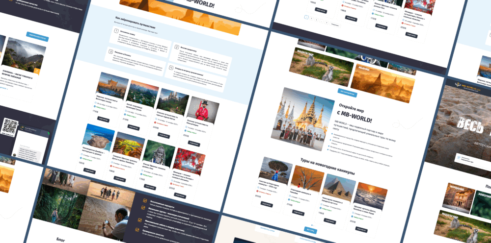 Корпоративный сайт для MB-world